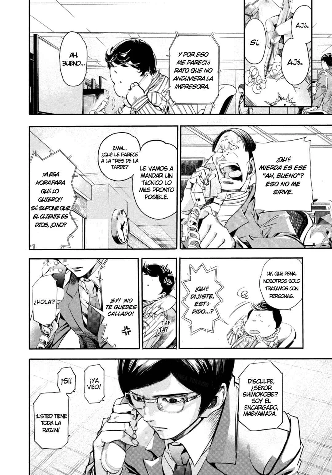 Salaryman Z Capítulo 1: ¿El cliente es Dios? - Page 23