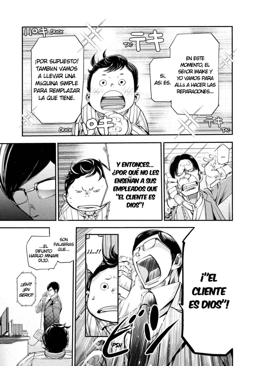 Salaryman Z Capítulo 1: ¿El cliente es Dios? - Page 24