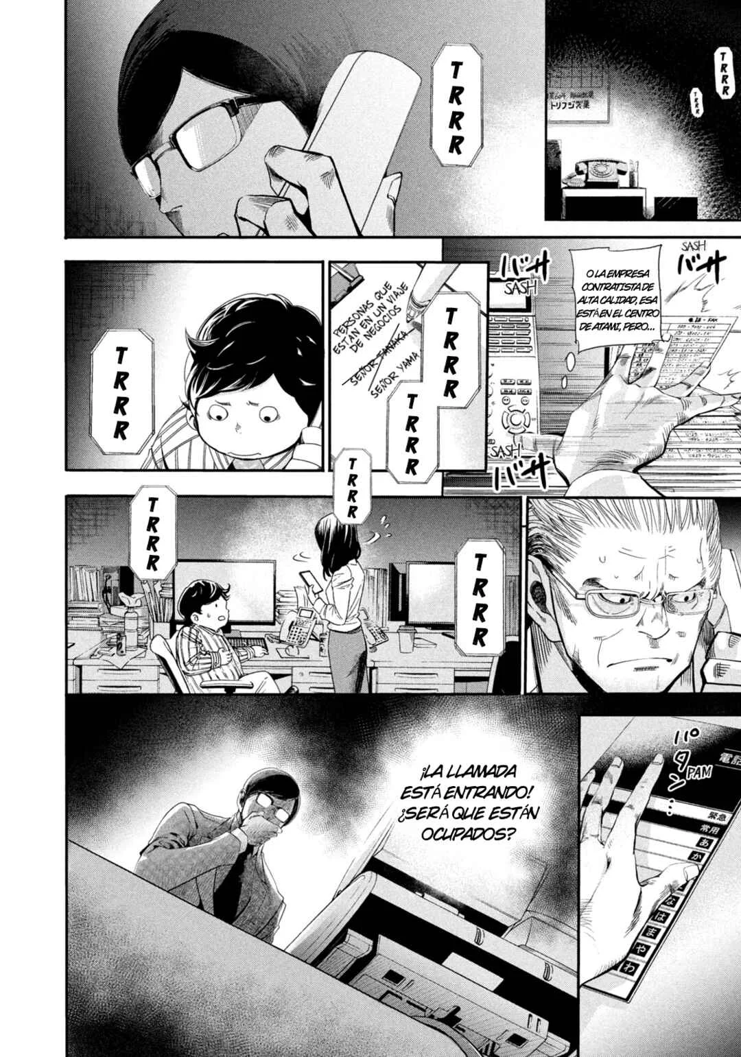 Salaryman Z Capítulo 1: ¿El cliente es Dios? - Page 39