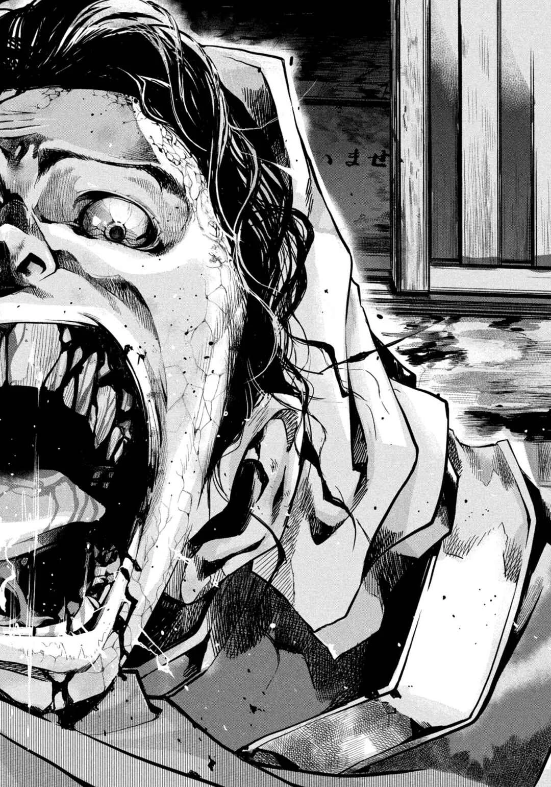 Salaryman Z Capítulo 1: ¿El cliente es Dios? - Page 45