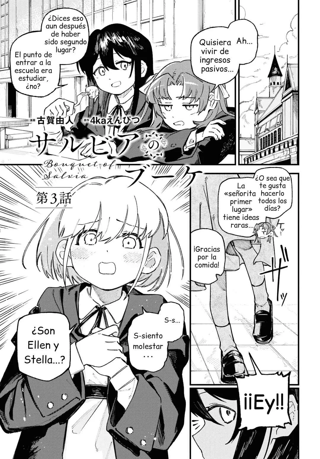 Salvia no Bouquet Capítulo 3 - Page 2