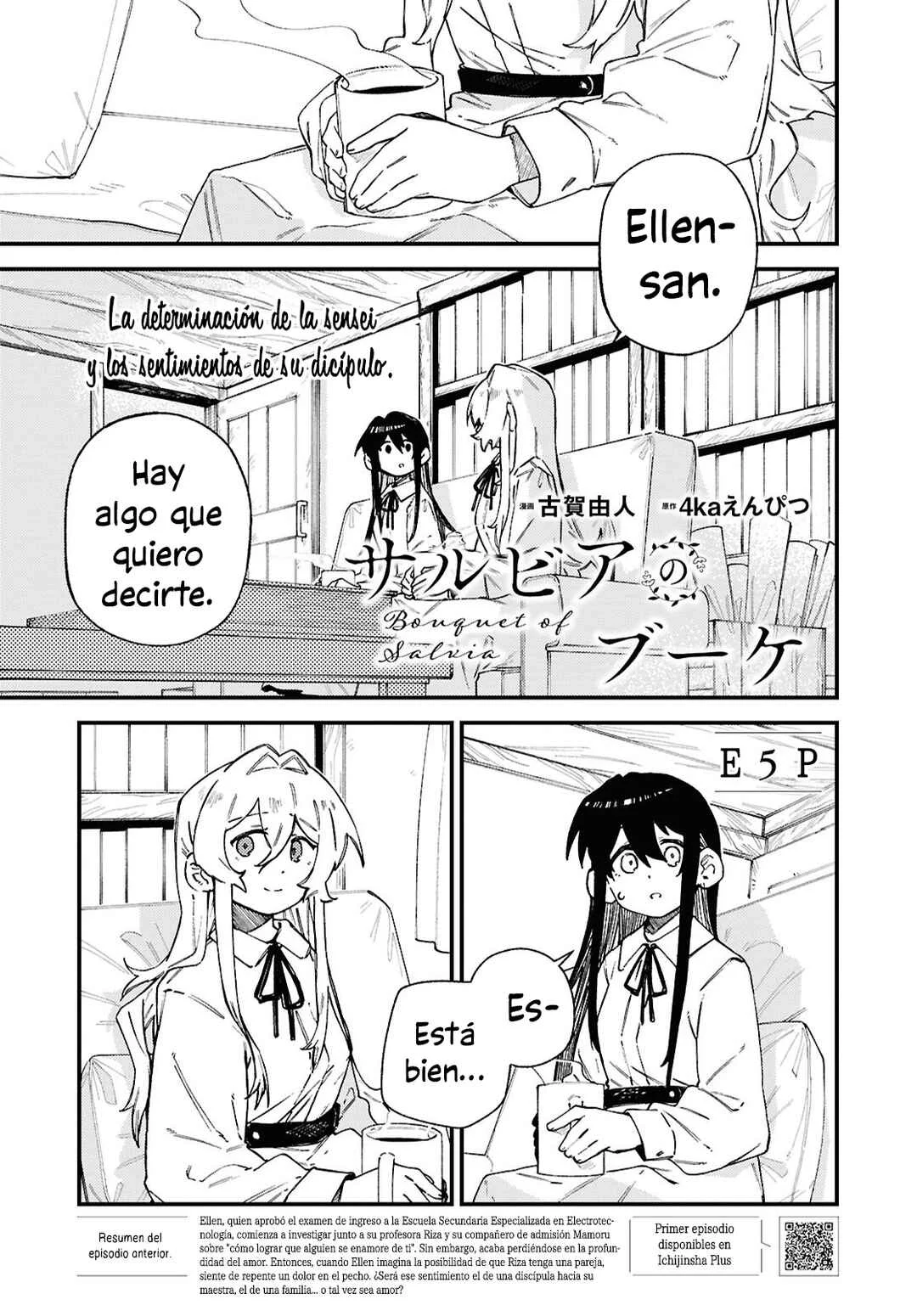 Salvia no Bouquet Capítulo 5 - Page 2