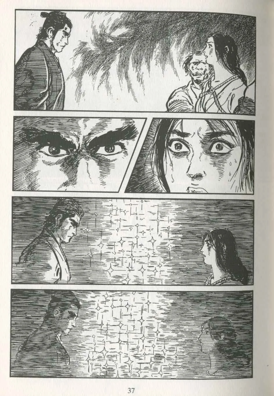 Samurai Executioner Capítulo 2: Yoshitsugu, la tercera generación de los Asaemon Yamada - Page 17