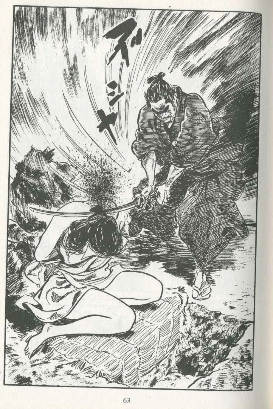 Samurai Executioner Capítulo 2: Yoshitsugu, la tercera generación de los Asaemon Yamada - Page 41