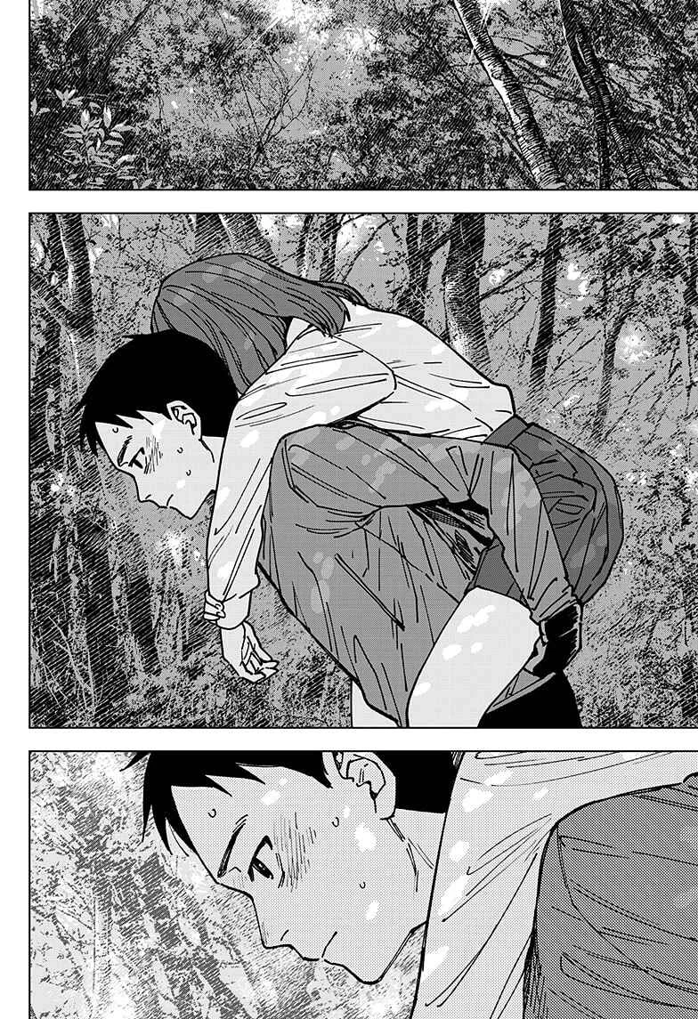 Sangeki Capítulo 2 - Page 13