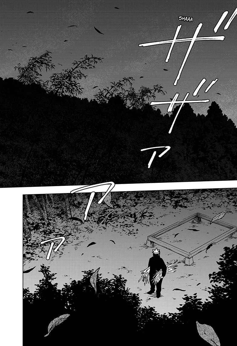 Sangeki Capítulo 2 - Page 23