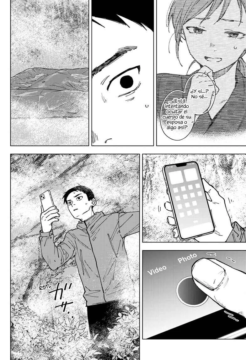 Sangeki Capítulo 4 - Page 16