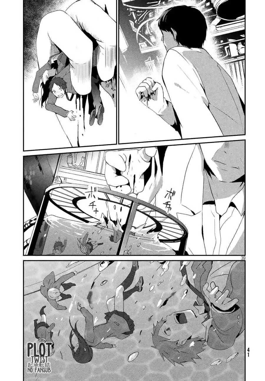 Sayonara Peter Pan Capítulo 1 - Page 36