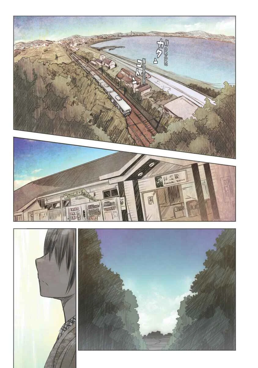 Sayonara Piano Sonata Capítulo 1: Los Grandes Almacenes de los Confines del Mundo - Page 5
