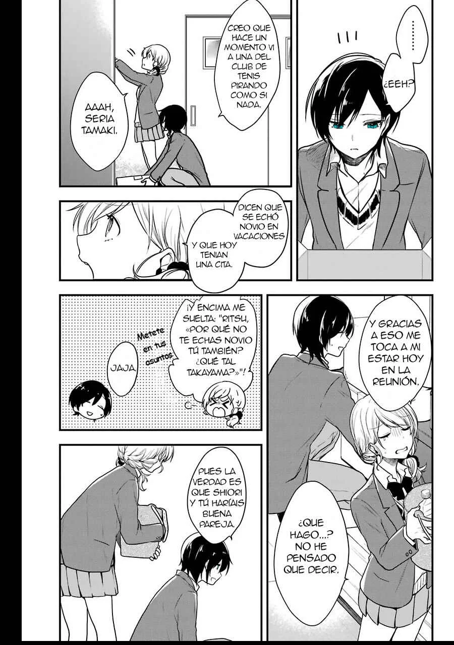 Seibetsu "Mona Lisa" no Kimi e. Capítulo 1: La primavera de los 18 - Page 34