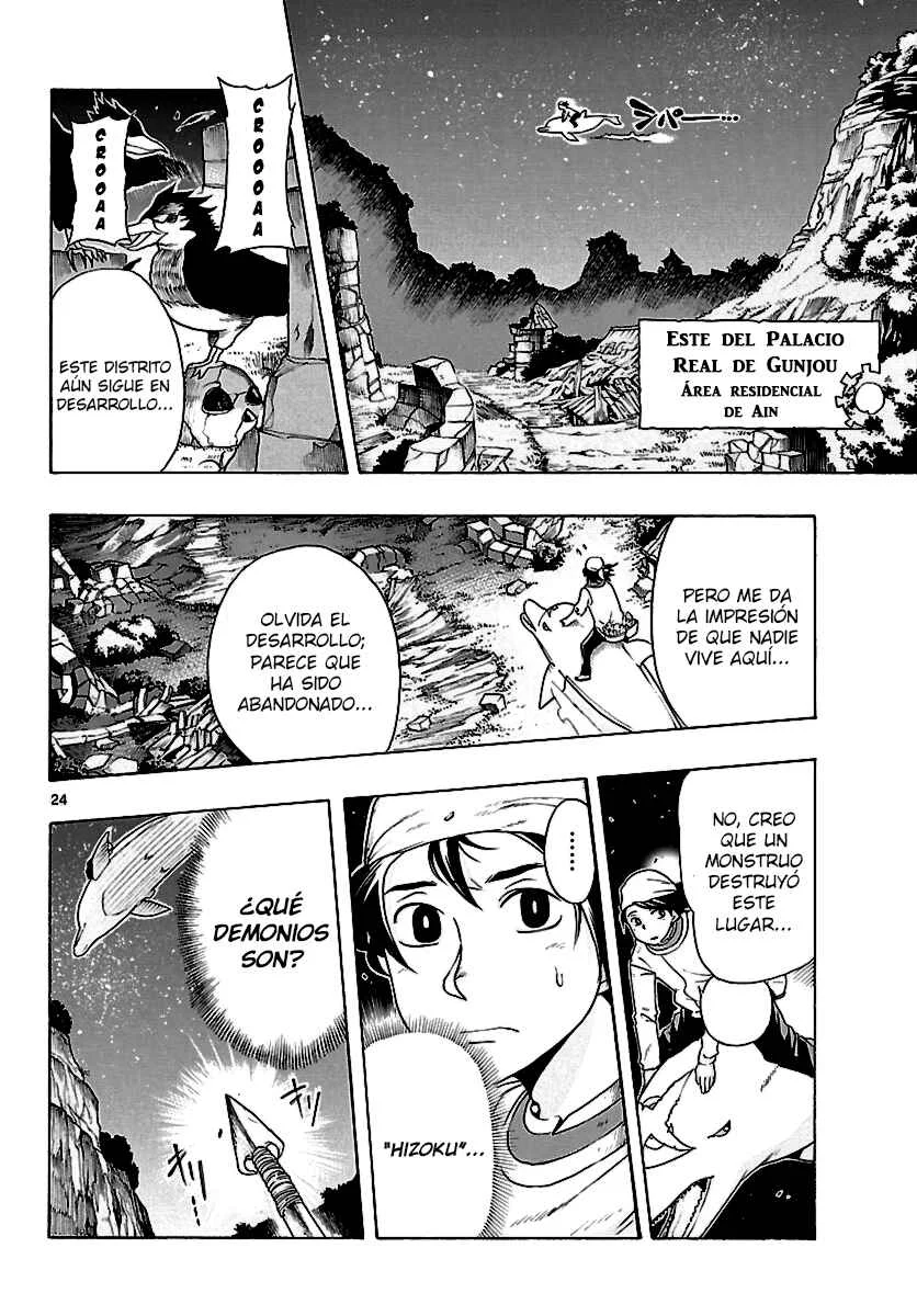 Seiketsu no Haguruma Capítulo 1: Kodo, Haguruma y la Traición - Page 23