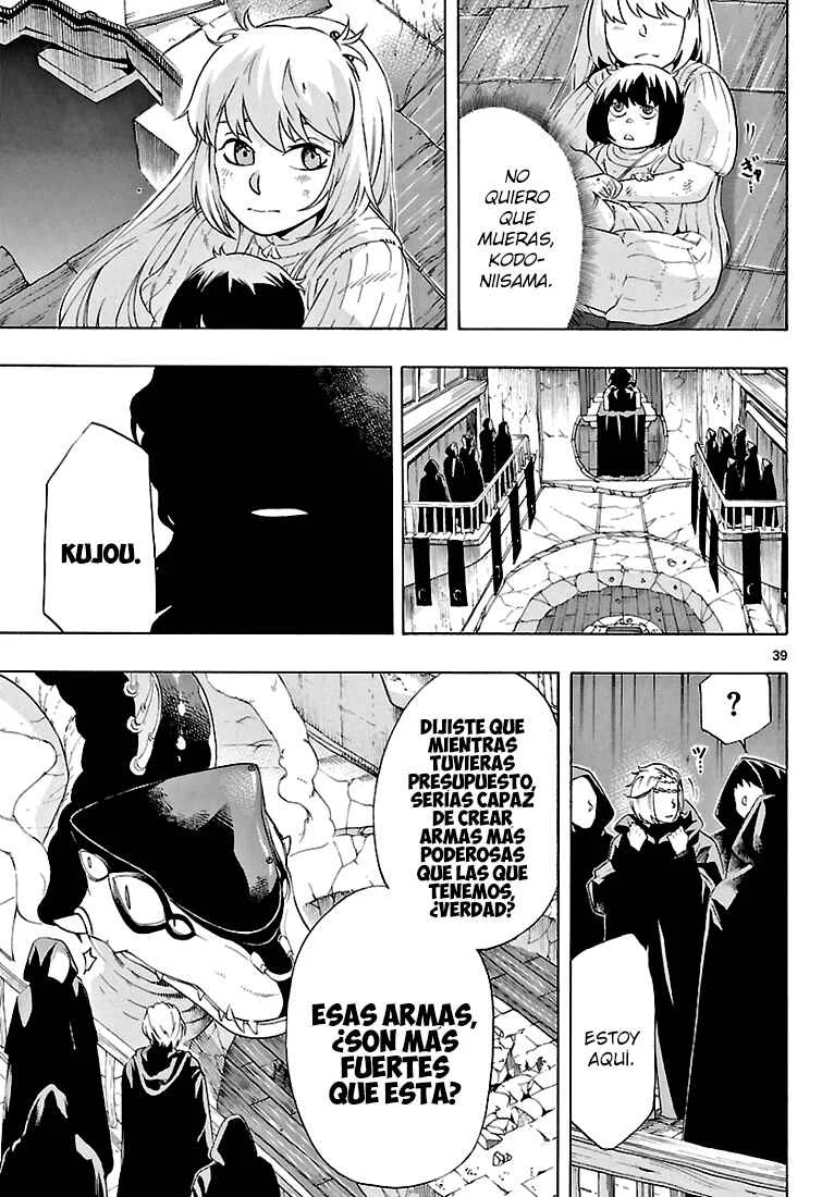 Seiketsu no Haguruma Capítulo 2: Padre, Juicio y Despedida - Page 40
