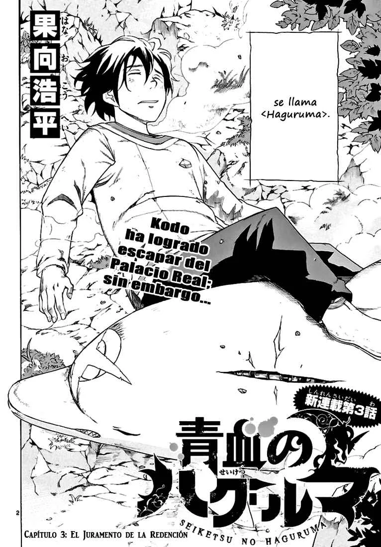 Seiketsu no Haguruma Capítulo 3: El Juramento de la Redención - Page 3