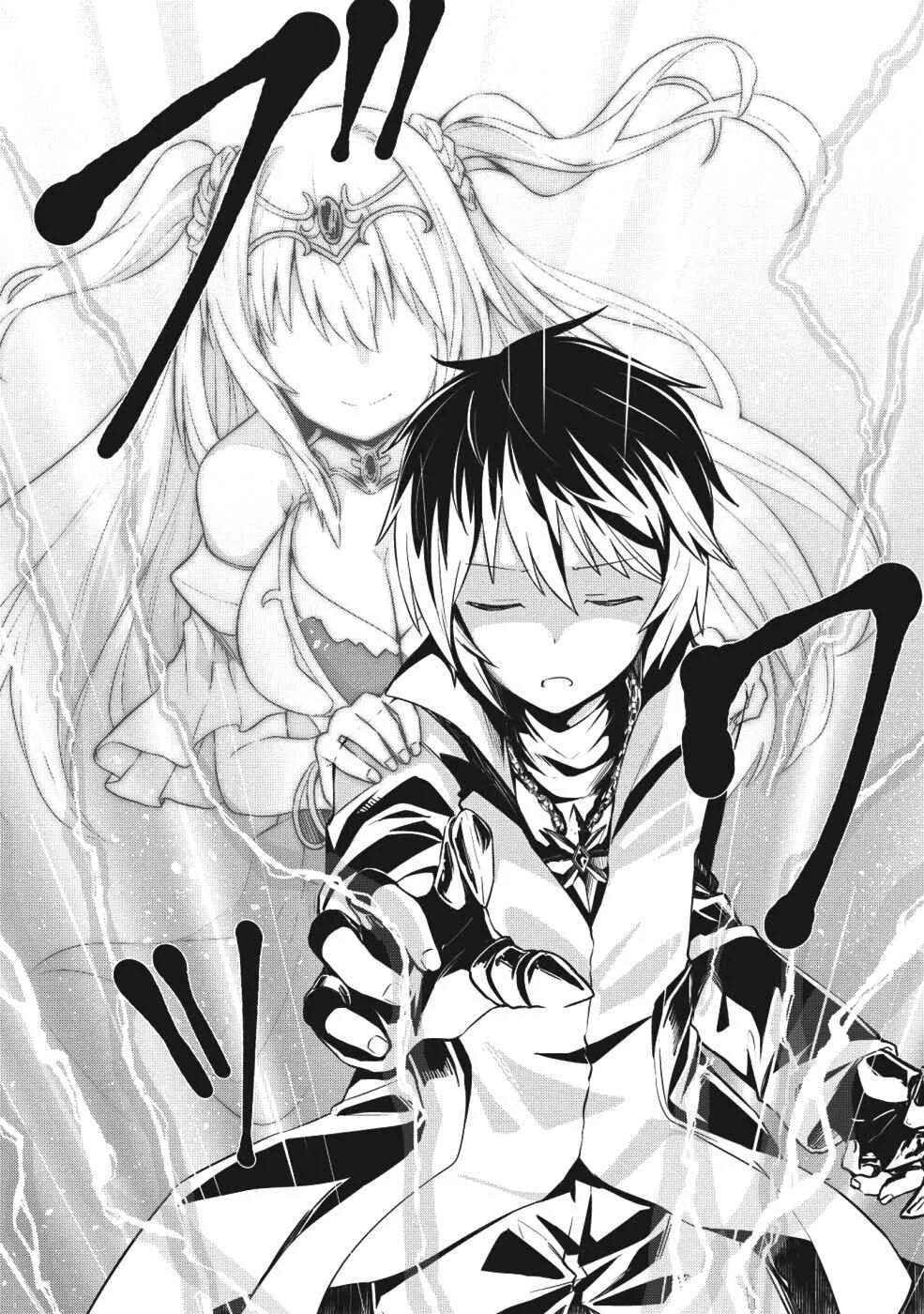 Seinaru Kishi no Ankokudou Capítulo 1 - Page 25