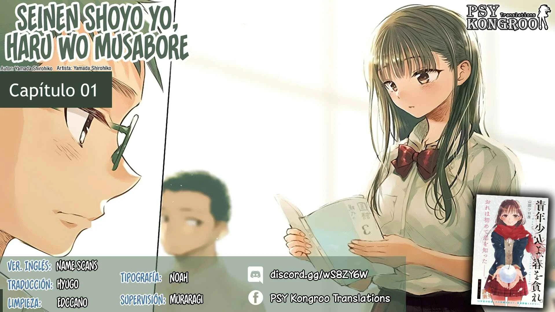Seinen Shoujo yo, Haru wo Musabore. Capítulo 1 - Page 1