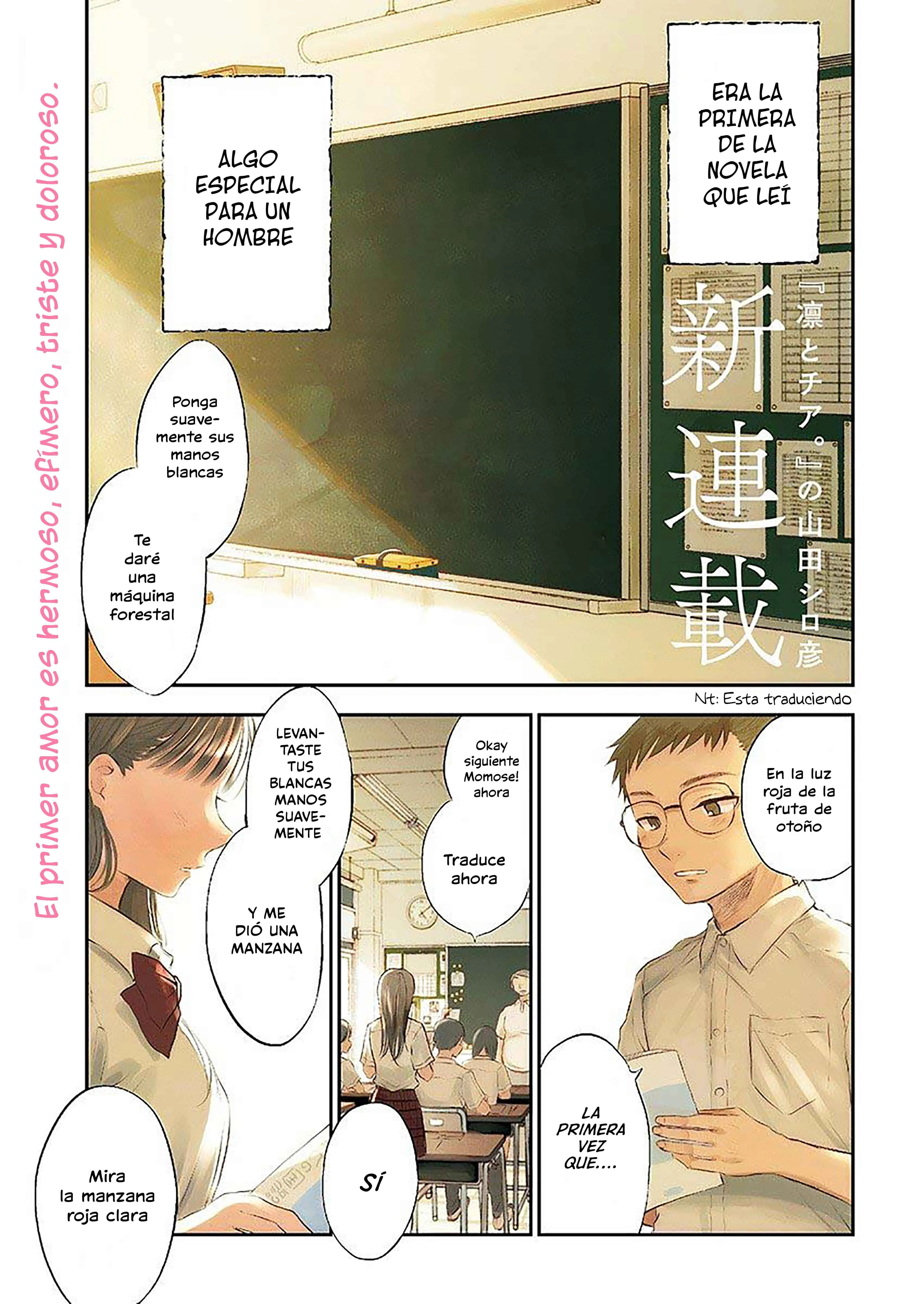 Seinen Shoujo yo, Haru wo Musabore. Capítulo 1 - Page 2