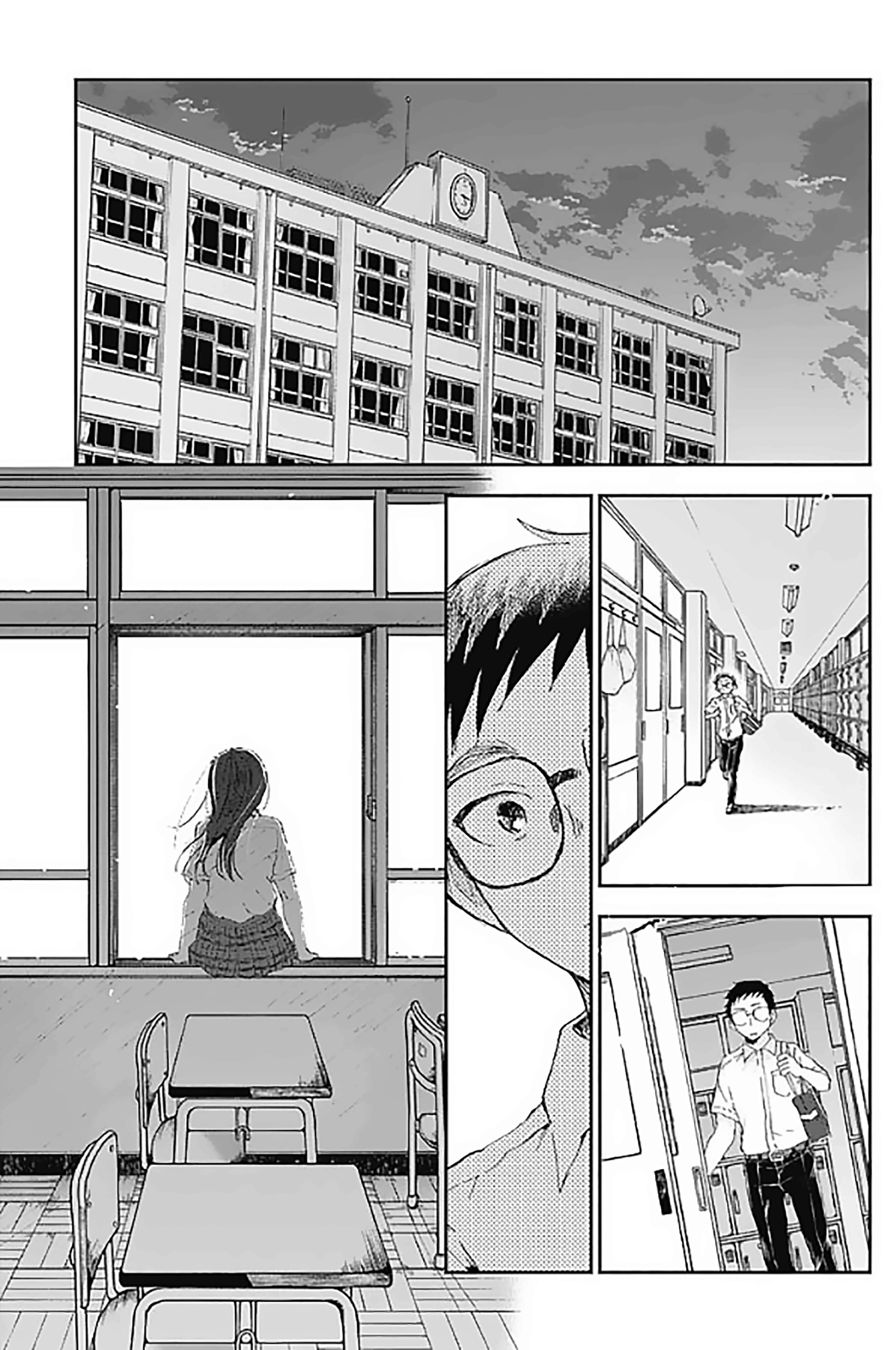 Seinen Shoujo yo, Haru wo Musabore. Capítulo 1 - Page 10
