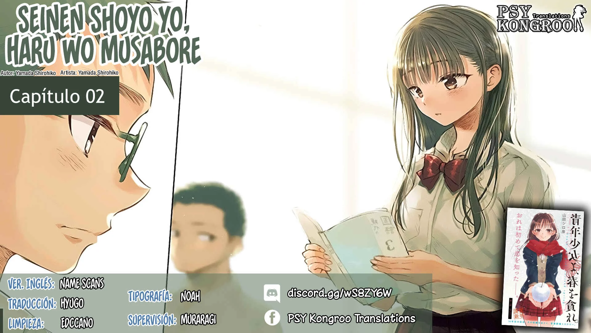 Seinen Shoujo yo, Haru wo Musabore. Capítulo 2: Kondo siempre ha sido... - Page 1
