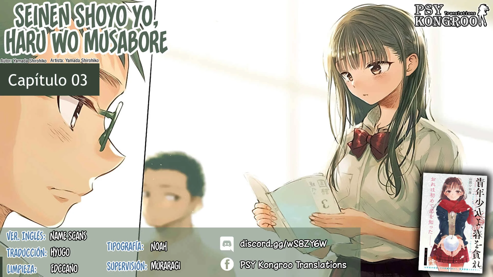 Seinen Shoujo yo, Haru wo Musabore. Capítulo 3: ¿Por qué? - Page 1