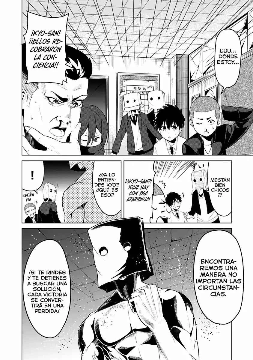 Seishun Scrap! Capítulo 4 - Page 27