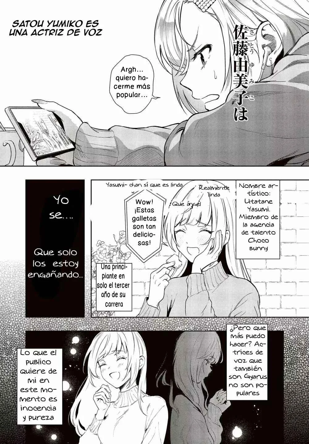 Seiyuu Radio no Ura Omote Capítulo 1 - Page 7
