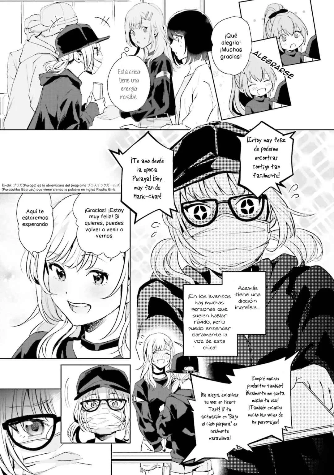 Seiyuu Radio no Ura Omote Capítulo 16 - Page 7