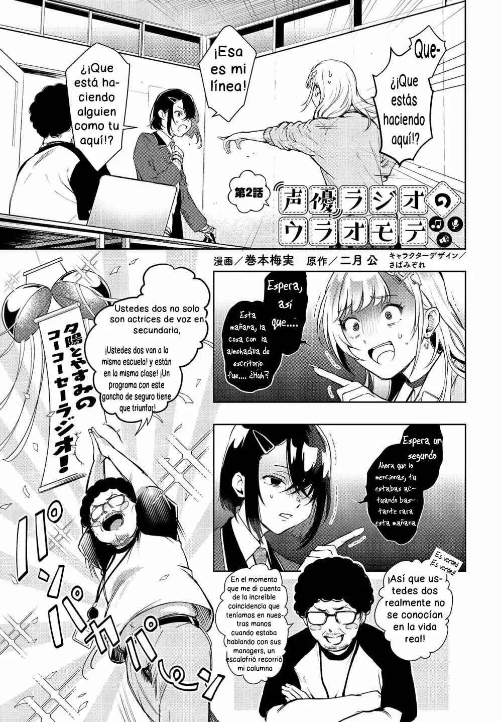 Seiyuu Radio no Ura Omote Capítulo 2 - Page 1