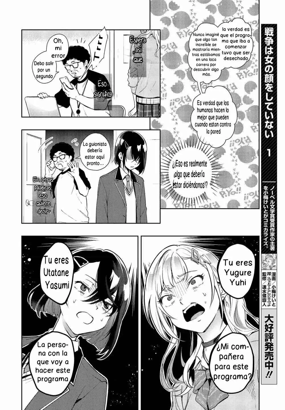 Seiyuu Radio no Ura Omote Capítulo 2 - Page 2