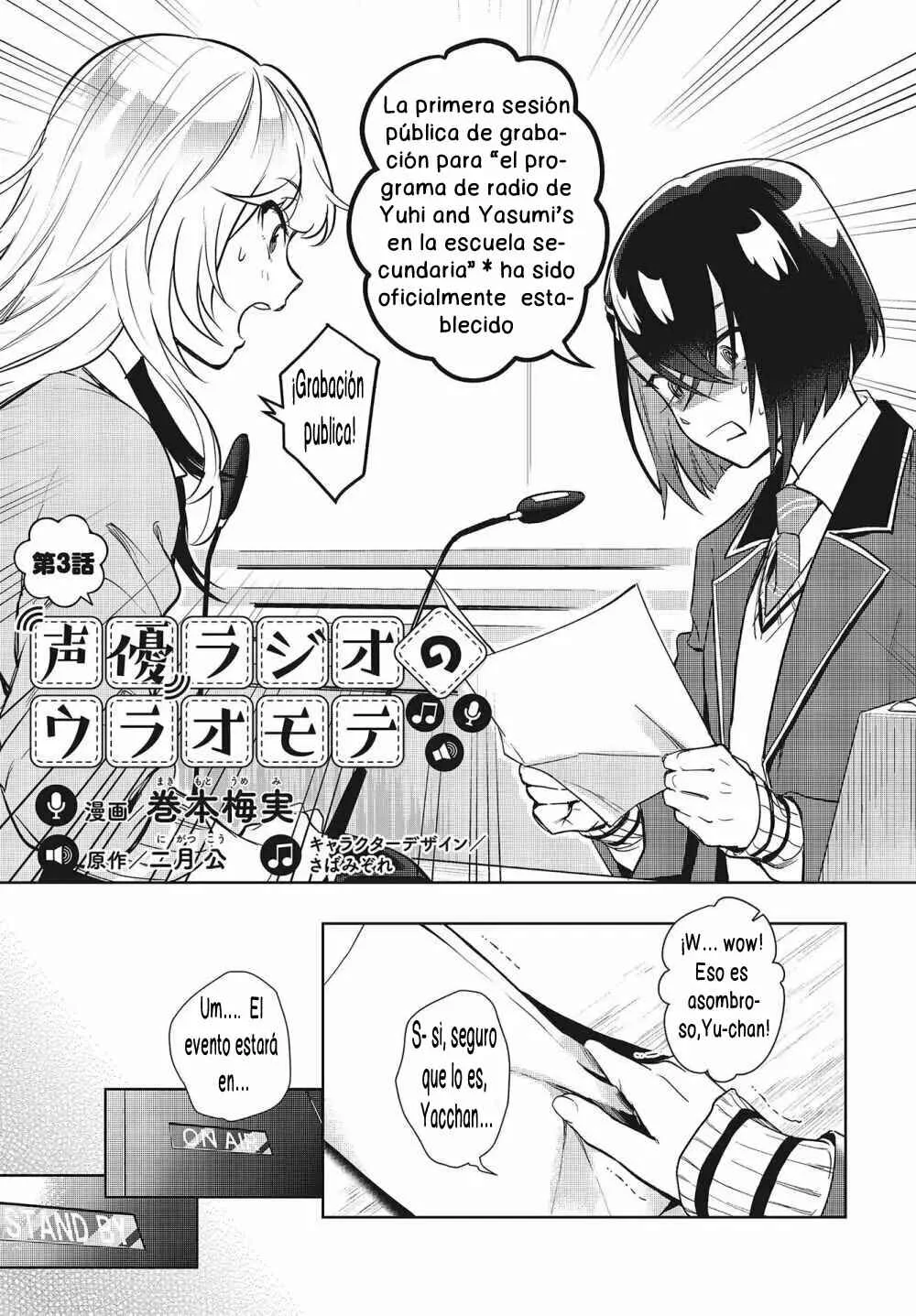 Seiyuu Radio no Ura Omote Capítulo 3 - Page 3