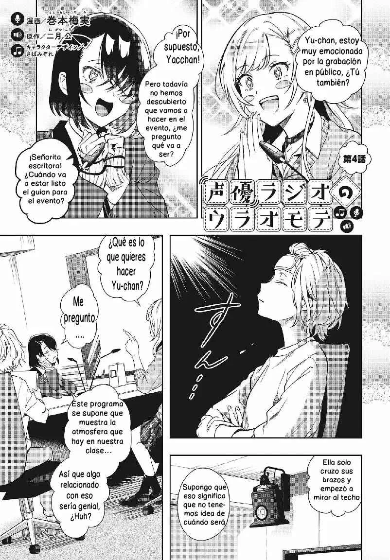 Seiyuu Radio no Ura Omote Capítulo 4 - Page 1