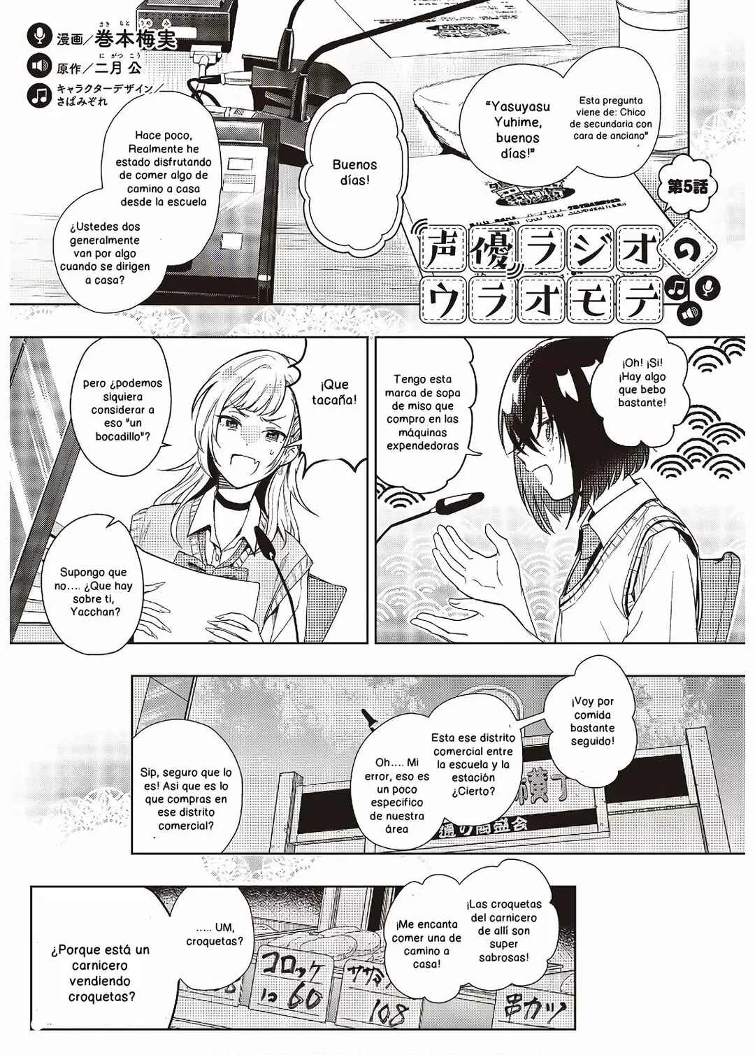 Seiyuu Radio no Ura Omote Capítulo 5 - Page 1