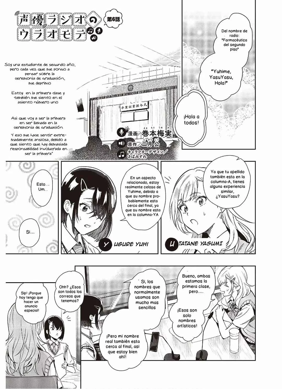 Seiyuu Radio no Ura Omote Capítulo 6 - Page 1