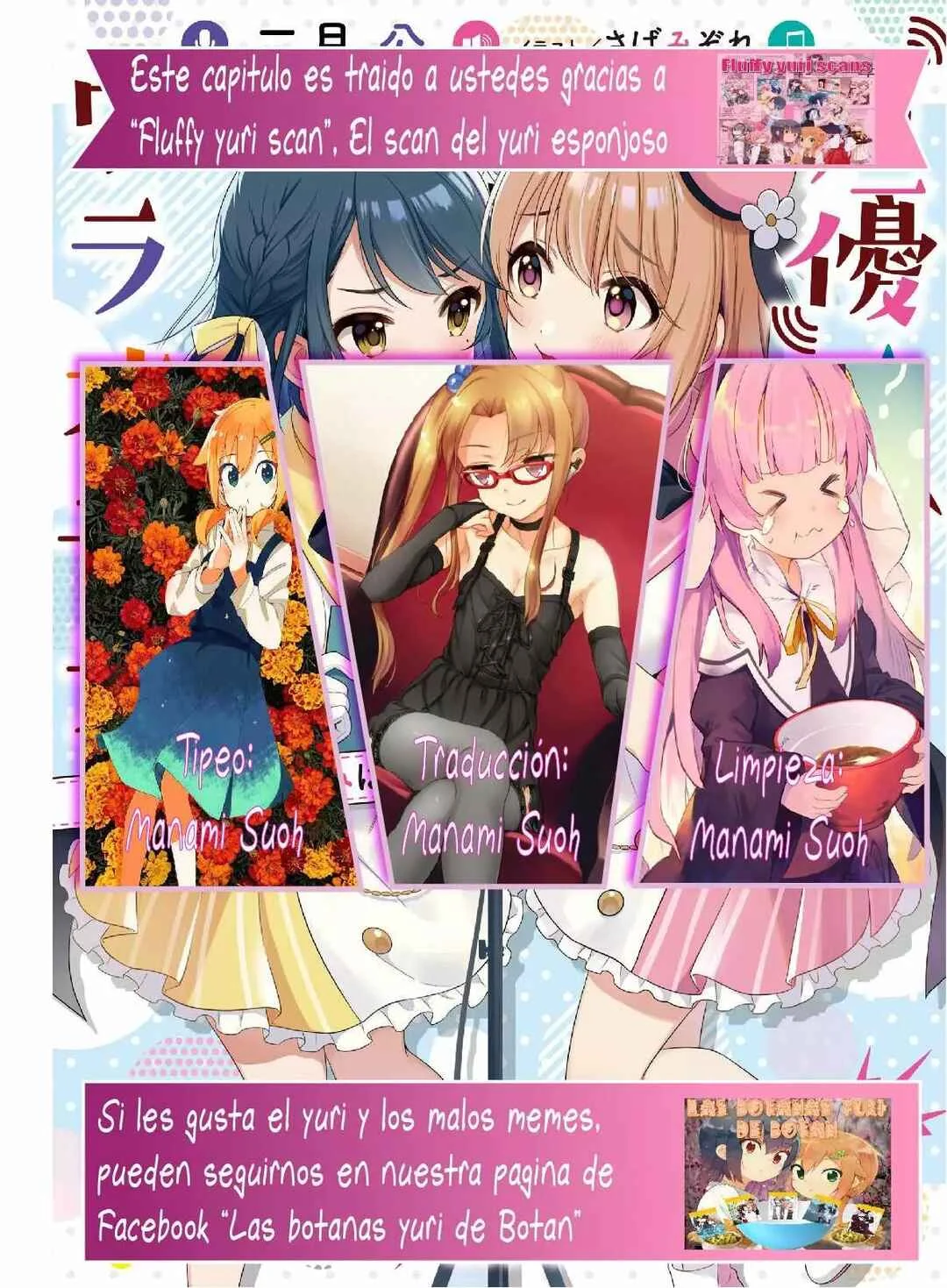 Seiyuu Radio no Ura Omote Capítulo 6 - Page 39