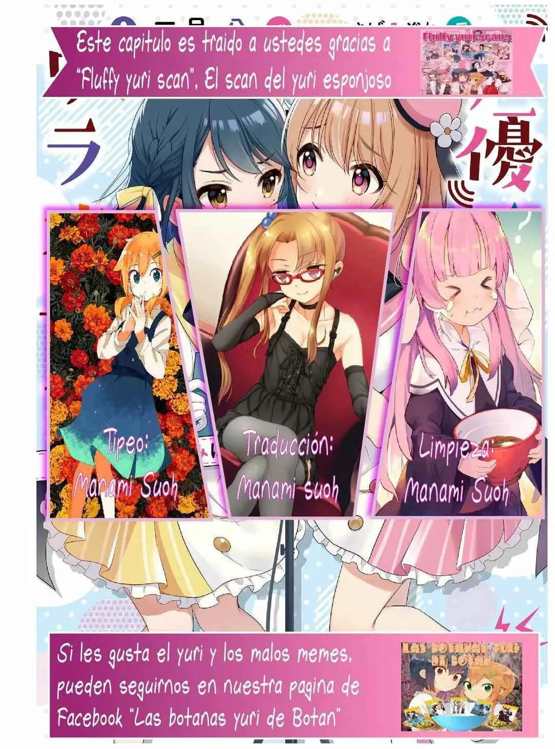 Seiyuu Radio no Ura Omote Capítulo 7 - Page 33