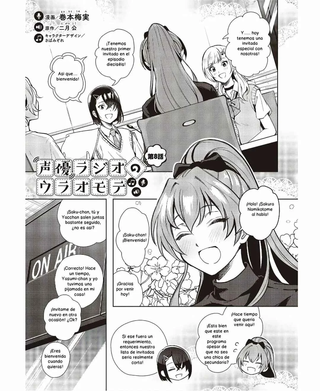 Seiyuu Radio no Ura Omote Capítulo 8 - Page 1