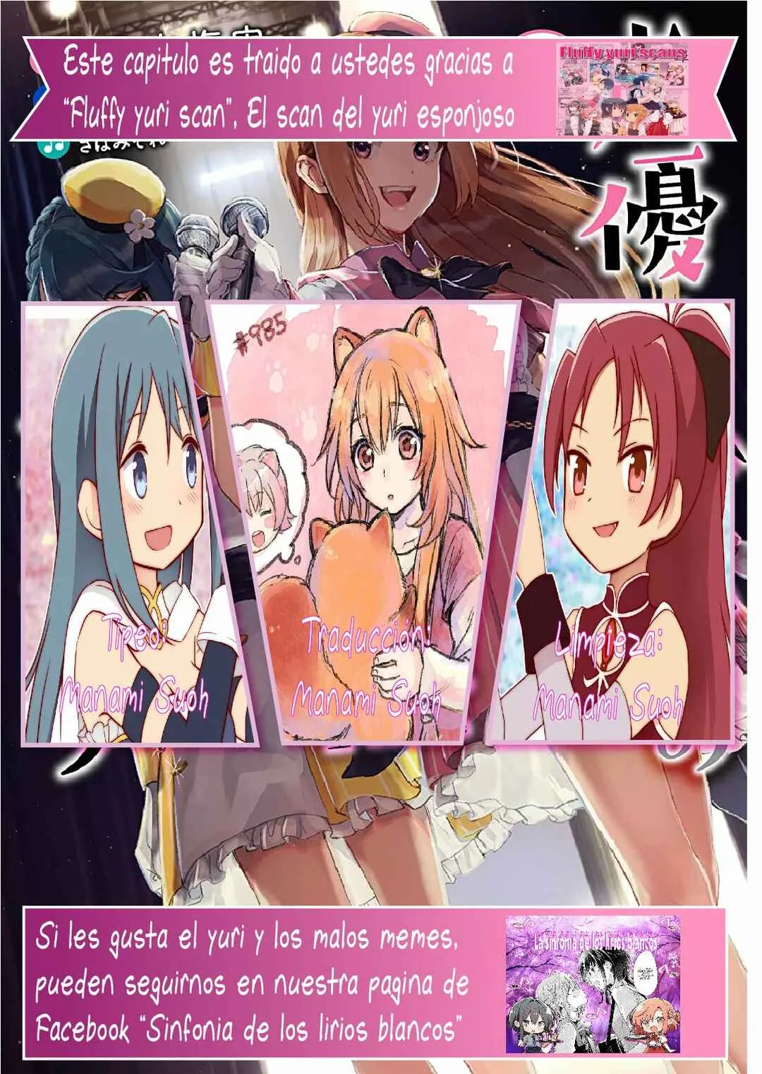 Seiyuu Radio no Ura Omote Capítulo 8 - Page 28