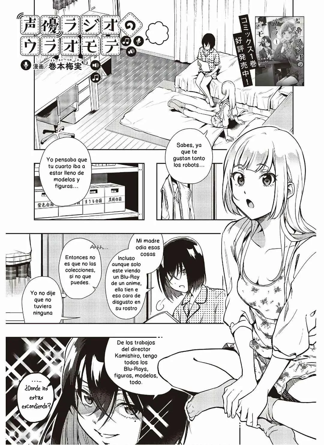 Seiyuu Radio no Ura Omote Capítulo 9 - Page 1