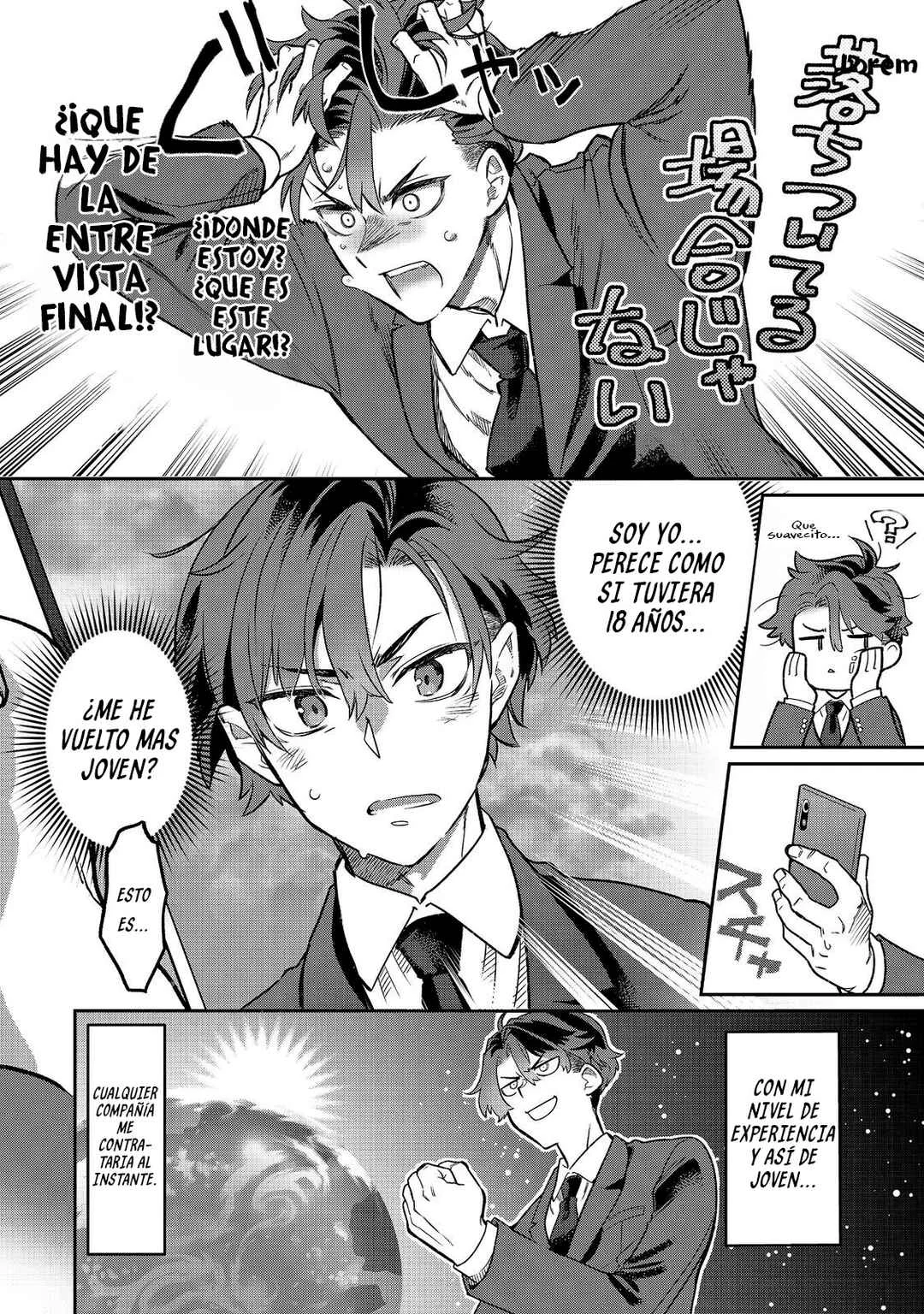 Sekai de Yuuitsu no Tenshokushi: Job Hopper na Ore wa, Isekai de Subete no Job o Kiwameru Koto ni Shita Capítulo 1 - Page 7