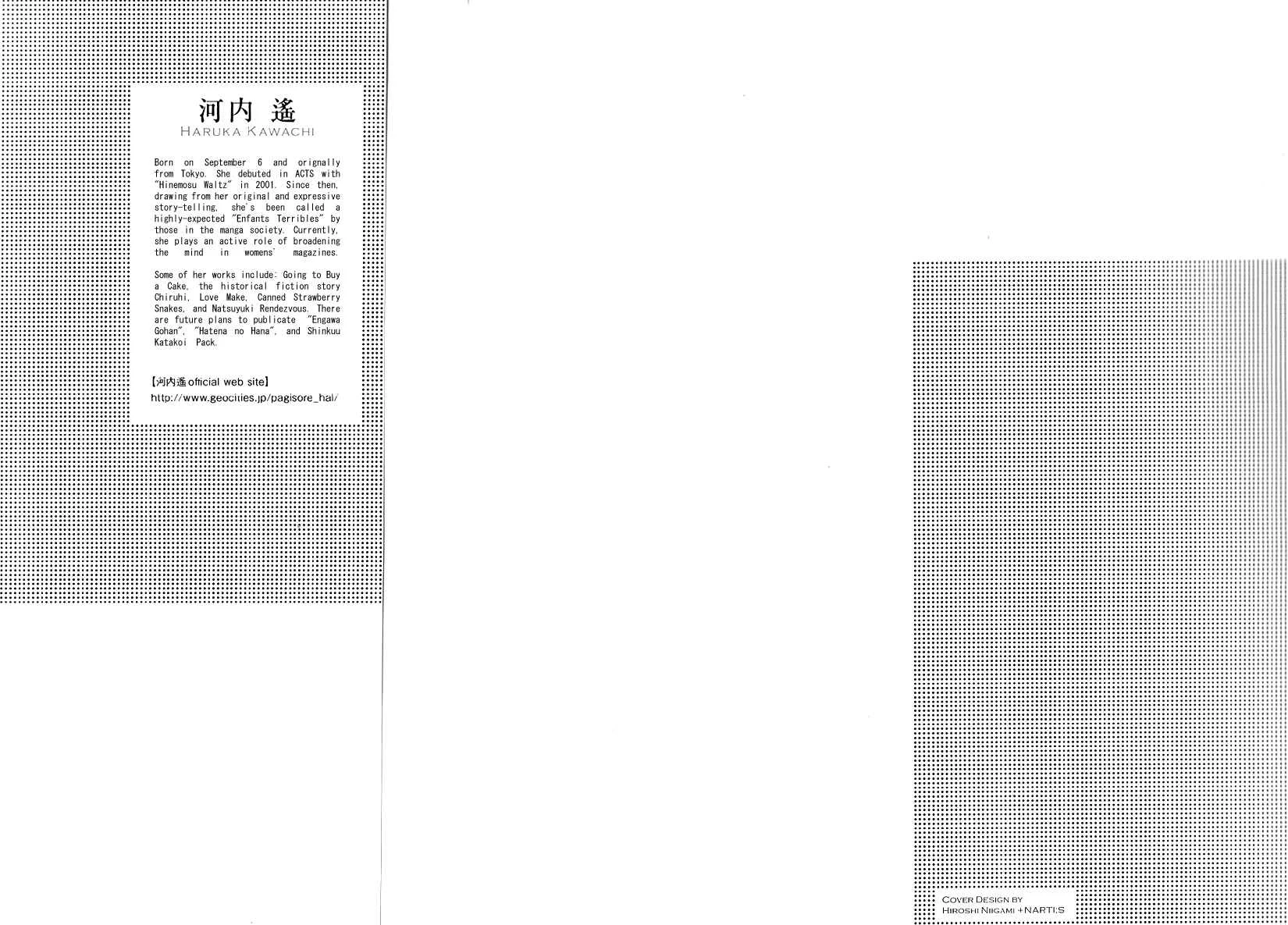 Sekine-kun no Koi Capítulo 1: Un arrepentimiento lamentable - Page 2