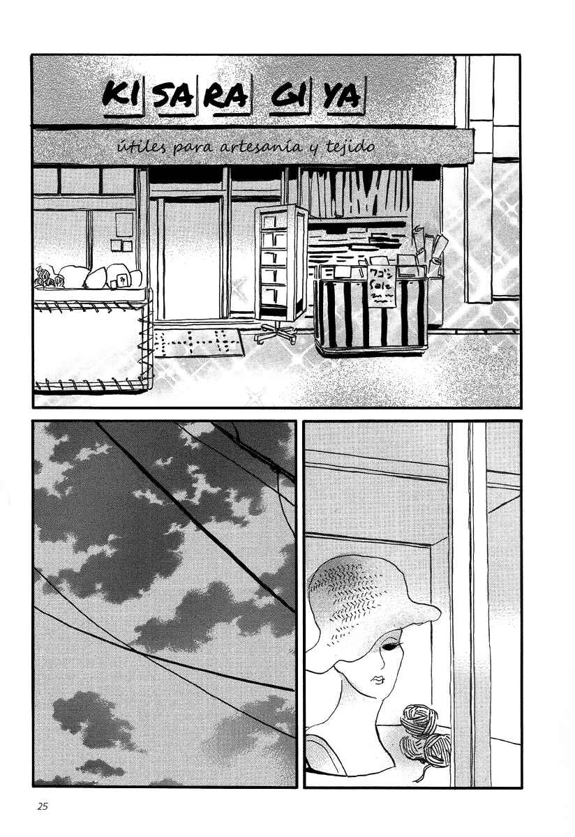 Sekine-kun no Koi Capítulo 1: Un arrepentimiento lamentable - Page 26