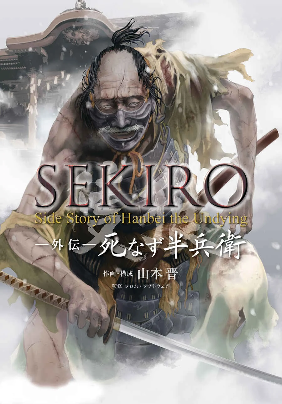 Sekiro Side Story: Hanbei the Undying Capítulo 1: Parte 1: Hanbei el inmortal - Page 1