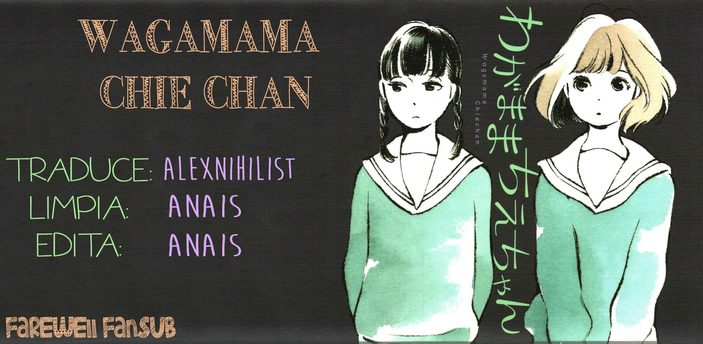 Selfish Chie-chan Capítulo 1 - Page 17