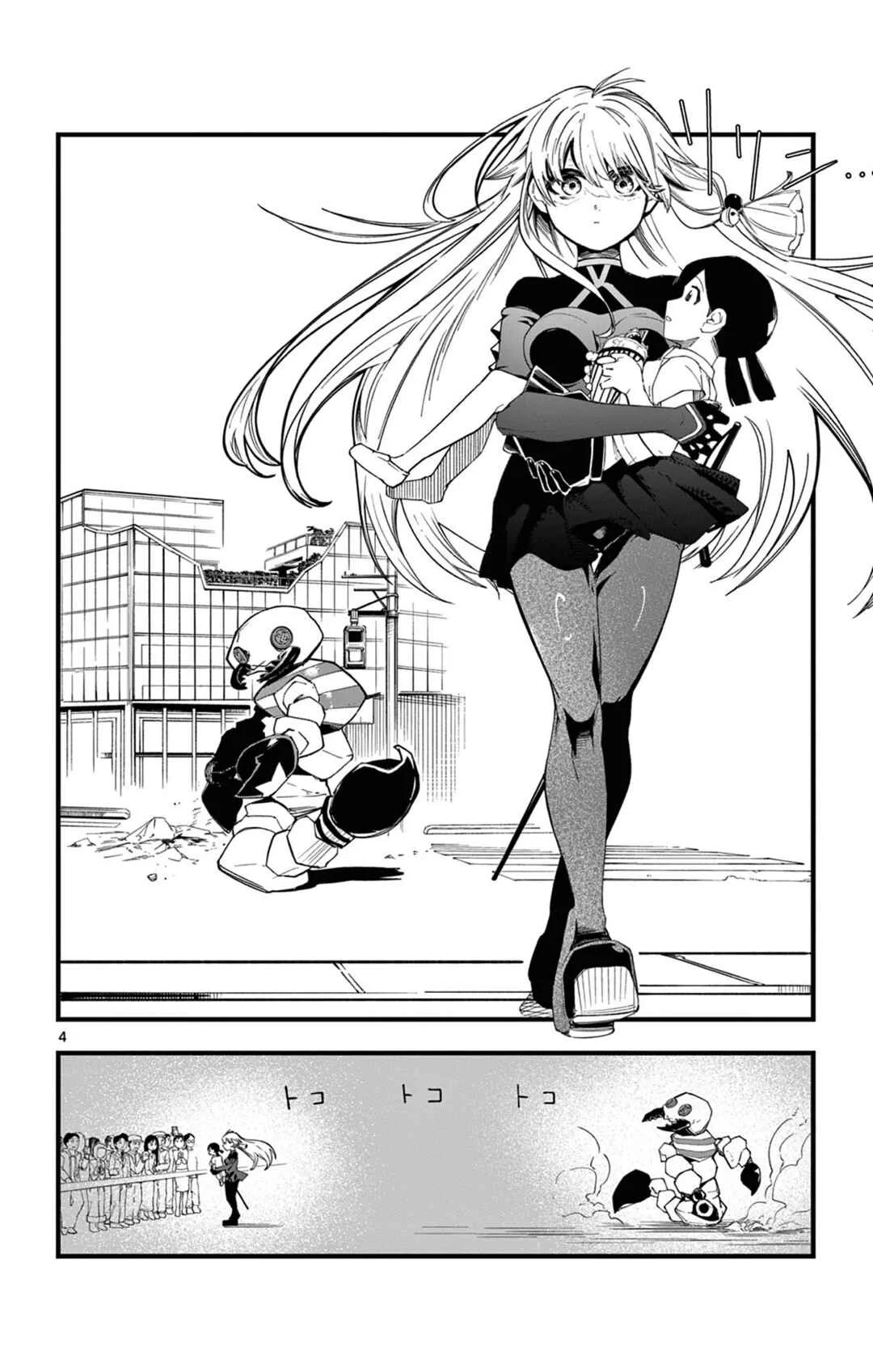 Sendou Toki no 5-funkan Capítulo 1: Crepe - Page 5
