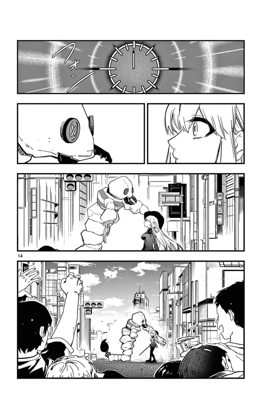Sendou Toki no 5-funkan Capítulo 1: Crepe - Page 15