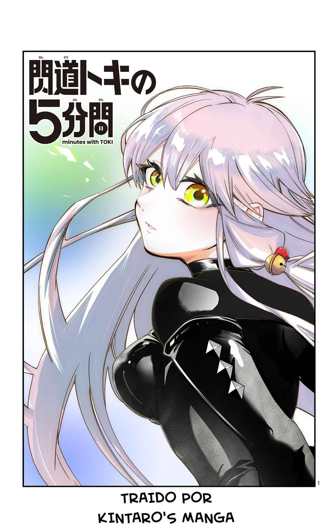 Sendou Toki no 5-funkan Capítulo 2: Gato - Page 1