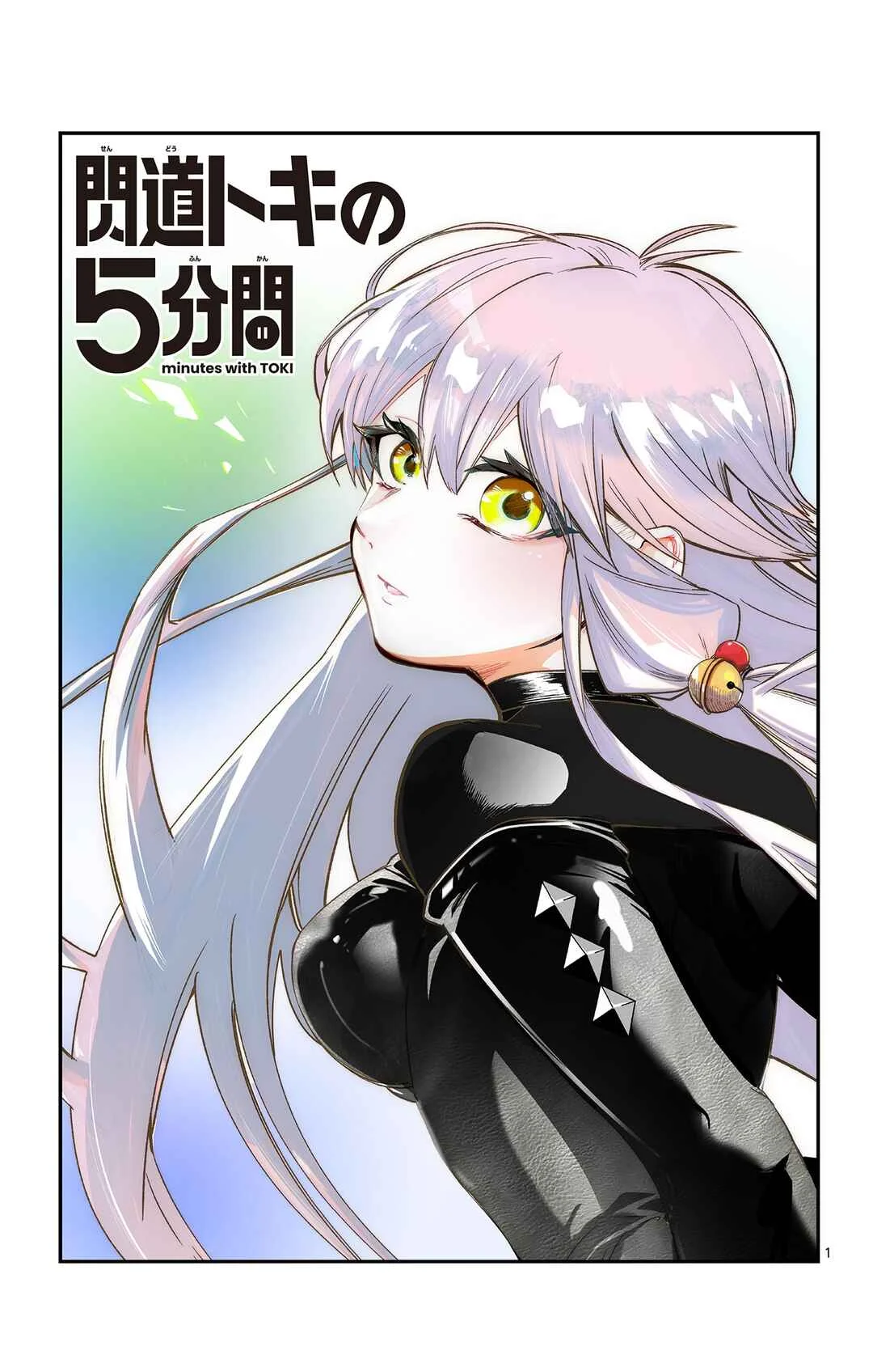 Sendou Toki no 5-funkan Capítulo 2: Gato - Page 2