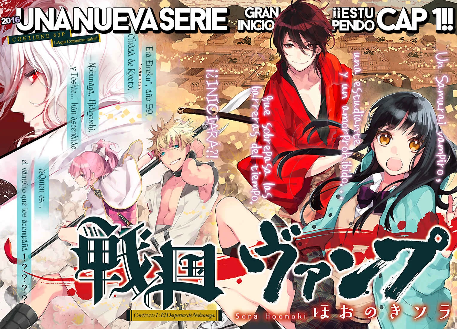 Sengoku Vampire Capítulo 1: El despertar de Nobunaga - Page 4