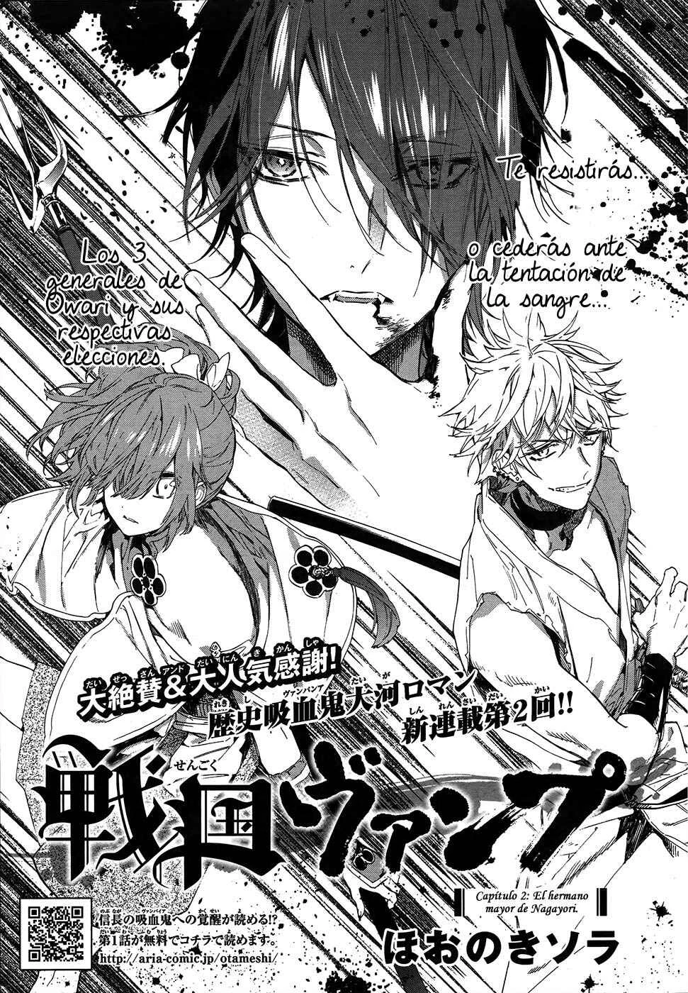 Sengoku Vampire Capítulo 2 - Page 4