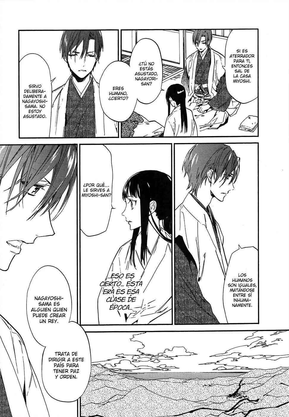 Sengoku Vampire Capítulo 2 - Page 17