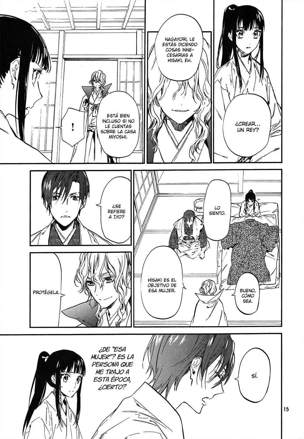 Sengoku Vampire Capítulo 2 - Page 18